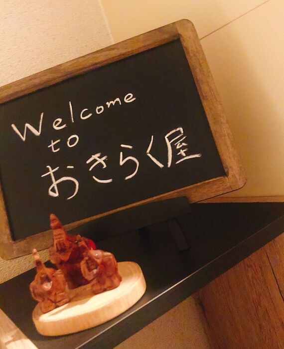 line_179275018404569